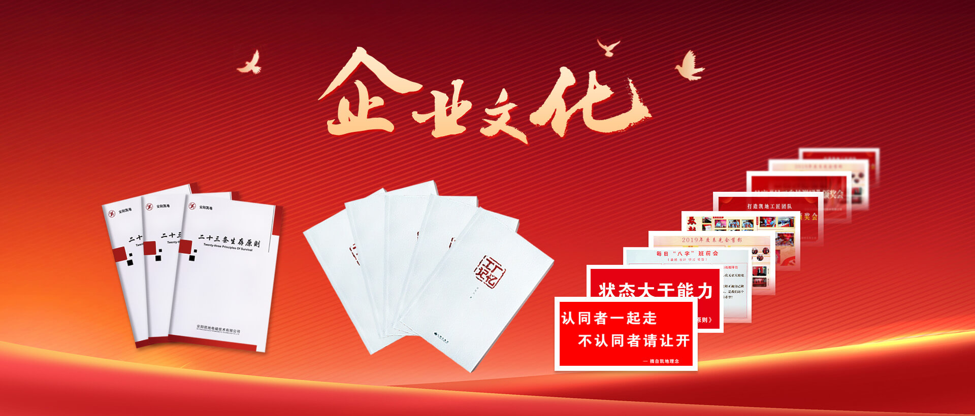 安陽(yáng)凱地磁力科技股份有限公司